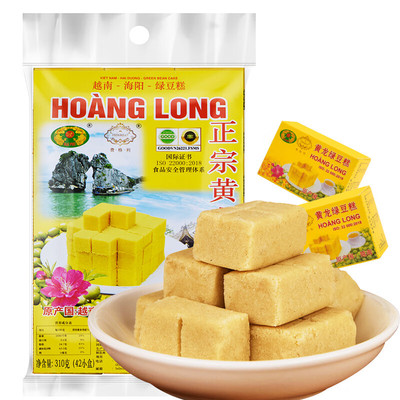 黄龙绿豆糕正宗越南特产网红零食