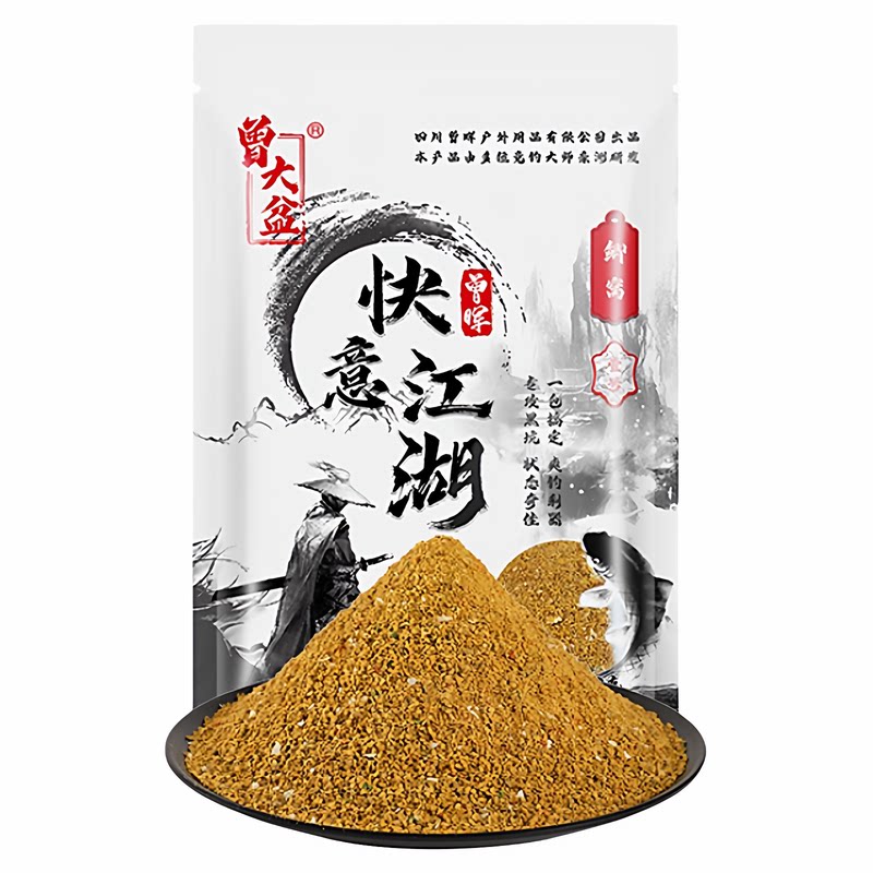 曾大盆快意江湖鲫窝黑坑专用鱼饵料专攻鲫鱼散炮打窝料旗舰店