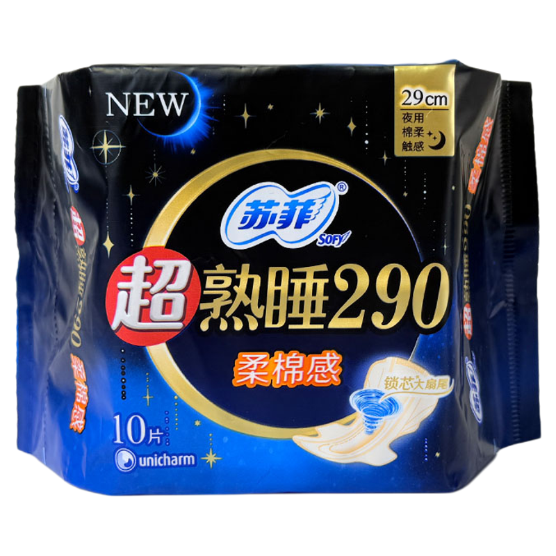 苏菲夜用柔棉整箱批卫生巾24包