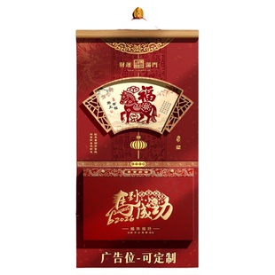 挂历2026年新款高档木轴礼盒家用挂墙式黄历大号中国风传统加厚老式手撕日历马年高端挂历定制大号福字创意