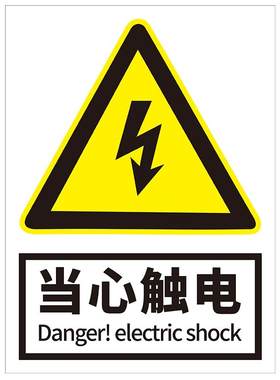 消防标识标牌子禁止吸烟严禁烟火