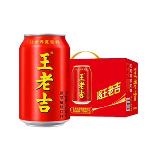 张凌赫同款】王老吉红罐凉茶植物饮料310ml*12罐年货送礼盒装福利