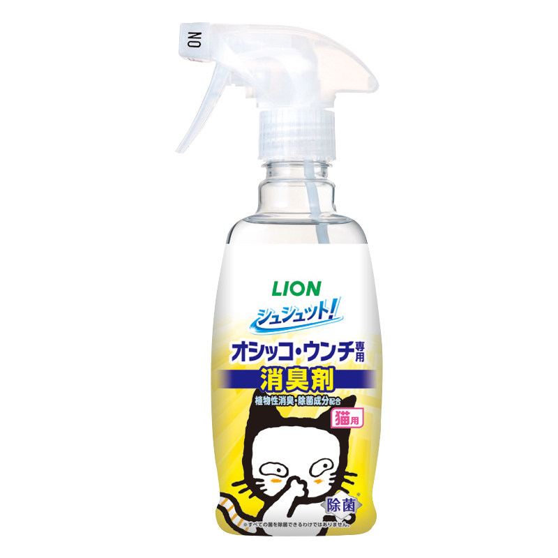 日本狮王猫咪除臭剂去味猫尿骚味