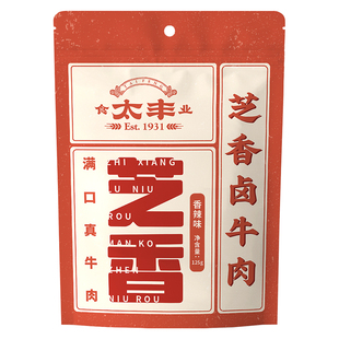 太丰食品芝香牛肉干香辣零食五香熟食办公室即食特产休闲小吃125g