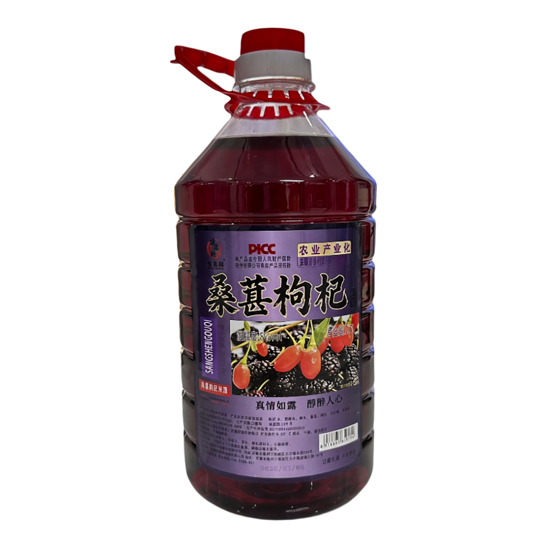 发酵型桑葚枸杞酒8度微醺5斤桶装