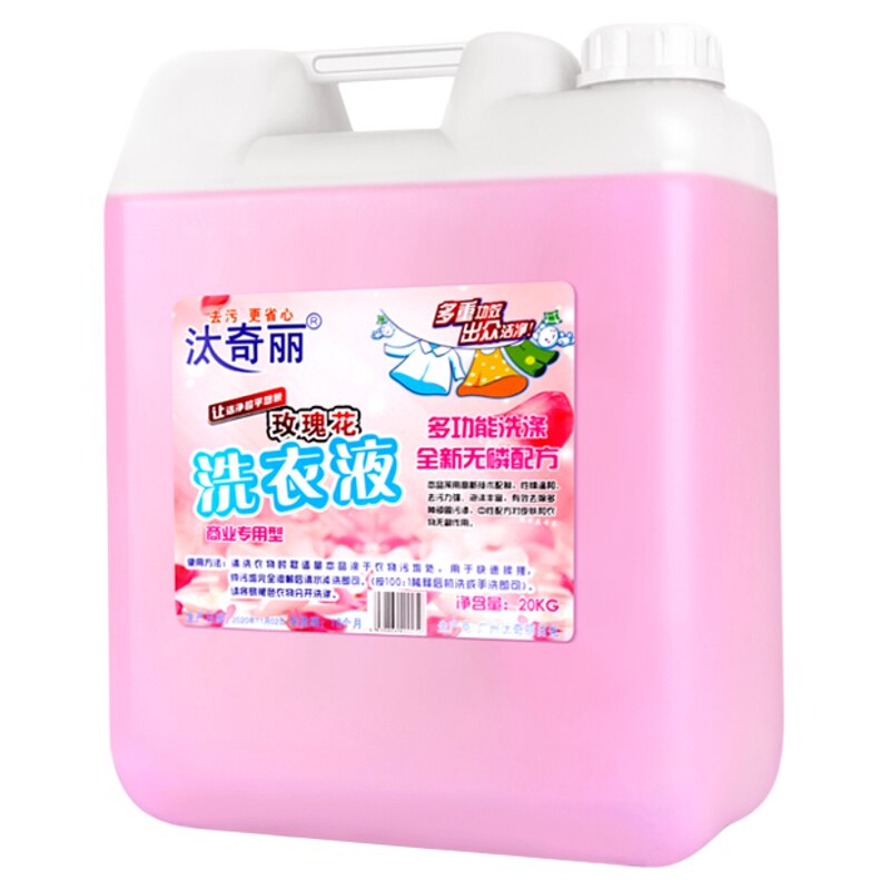 洗衣液40斤大桶补充装超浓缩去污