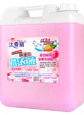 洗衣液40斤大桶补充装超浓缩去污