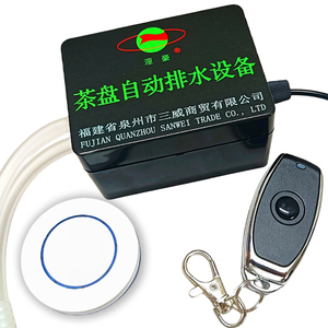 茶水桶茶盘吸球排水器茶具排水管