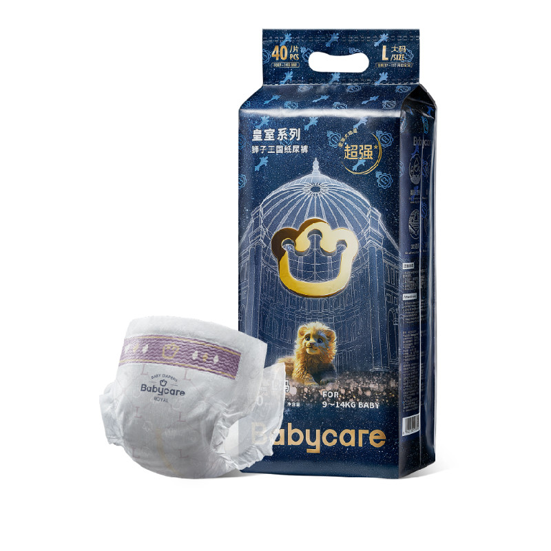 babycare皇室拉拉裤柔薄大吸量