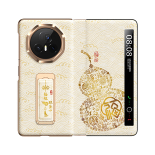 适用荣耀Magicv5手机壳新款全包防摔折叠屏Magic腕带支架v3磁吸中轴高档皮纹保护套migc超薄国风高级v5外壳女