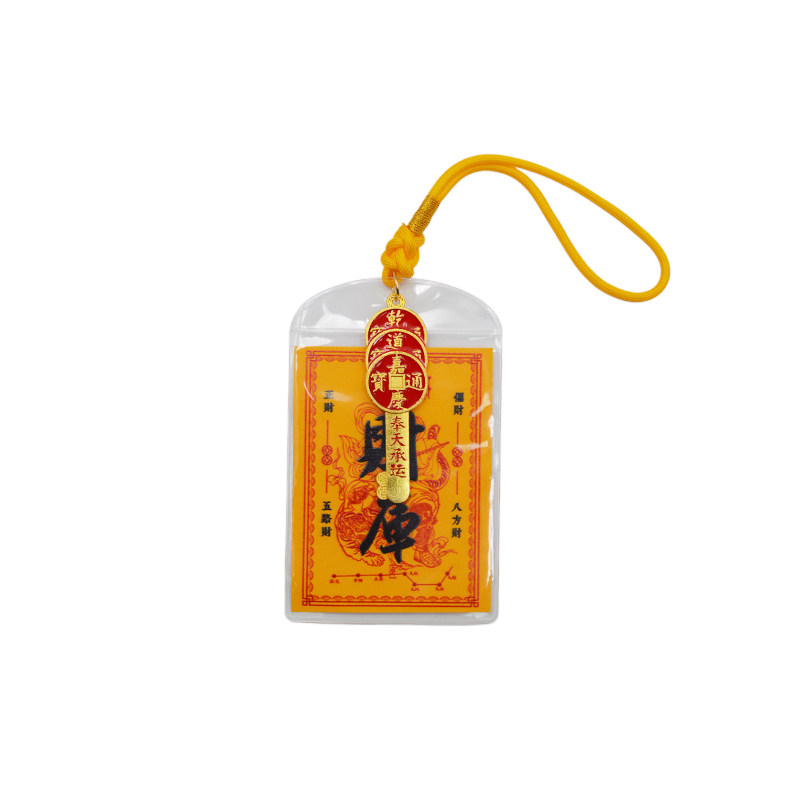 2027羊年赵公明财神钥匙扣挂件