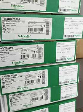 议价施耐德输入输出模块140DDI35300 140DDO35300