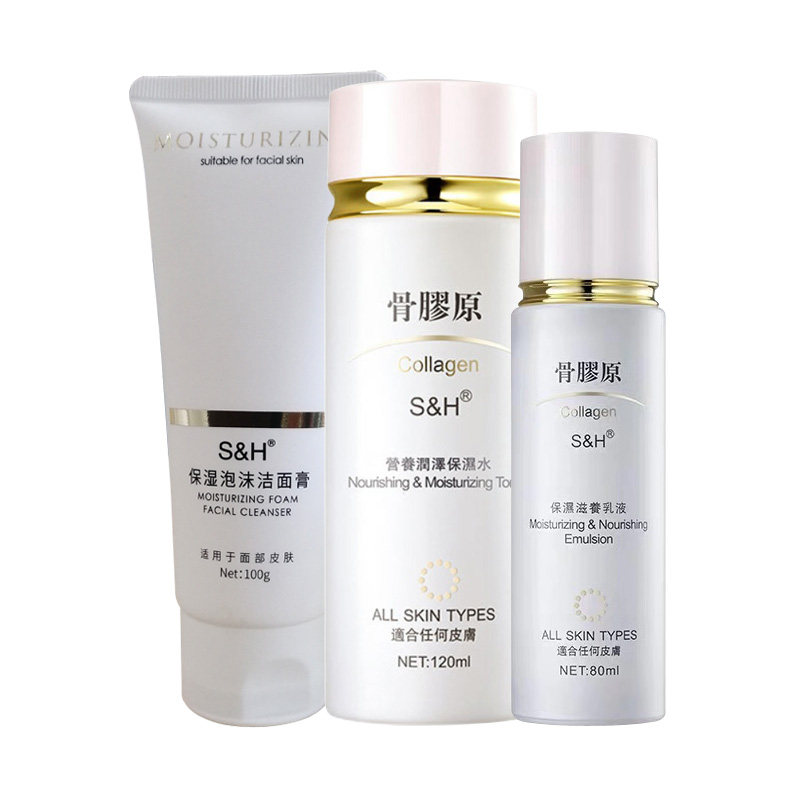水润保湿套装S&H百分百干纹补水