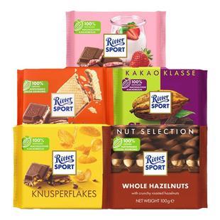 德国进口瑞特滋榛子牛奶巧克力可可脂黑巧克力食品儿童小零食排块