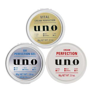 资生堂UNO面霜男士护肤品专用保湿补水控油滋润脸部护理吾诺乳液