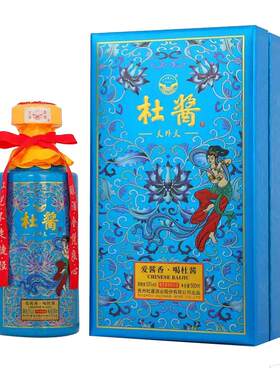杜酱500ml酱香型白酒53度