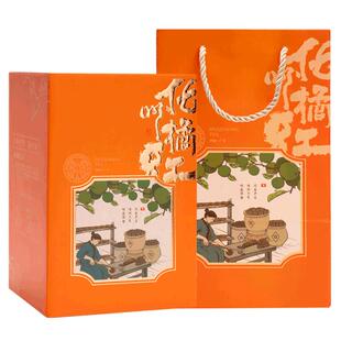 橘州贡品 正宗30年陈化州橘红 产地化橘红胎果切片300g礼盒装送礼