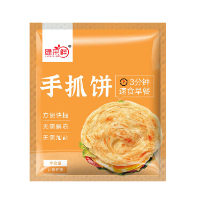 手抓饼皮家庭装正品旗舰店包邮