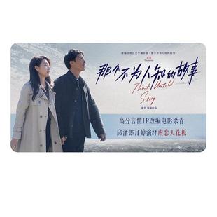 【鬼灭之刃无限城篇】电影票35元兑换券全国通用团购折扣优惠券