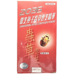 香港代购2036赤灵芝孢子虫草云芝精华全破壁胶囊60粒成人肾肺健康