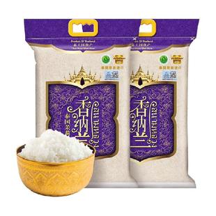 香纳兰泰国茉莉香米2.5kg*2袋共10斤大米泰国乌汶府原装进口泰米