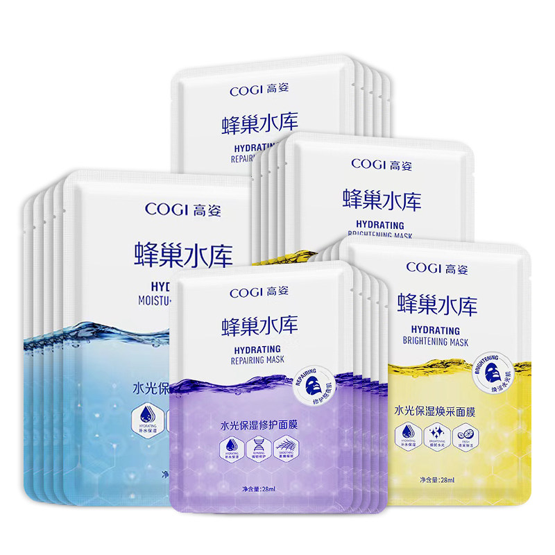 【100%正品】高姿蜂巢面膜保湿