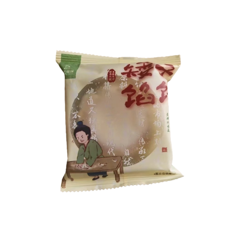 矮子馅饼湖北荆门特产手工传统糕点中秋节礼盒0添加酥饼特色美食
