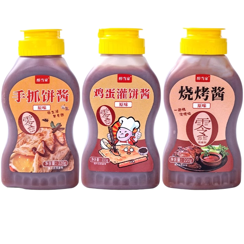 无添加防腐鸡蛋灌饼酱料烧烤酱
