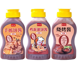 儿童鸡蛋灌饼酱0无添加防腐剂家用酱香饼煎饼果子手抓饼专用酱料