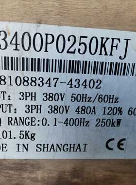 询价众辰变频器NS3400P0250KFJ议价