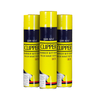 clipper可利福防风火机充气瓶气体罐气罐打火机专用加气充气气瓶