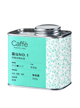 7月底新豆稀缺牙买加蓝山1号咖啡