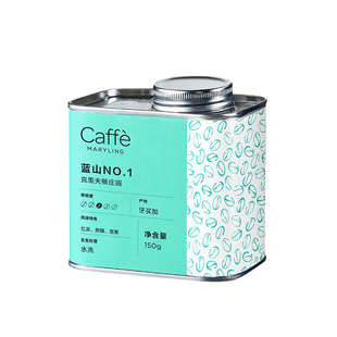 CAFFEMARYLING玛俪琳【稀缺】牙买加进口蓝山一号精品咖啡豆