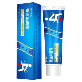 黄连素软膏正品痔疮乳膏外用消痔膏草本萃取内外痔混合痔肛周凝胶