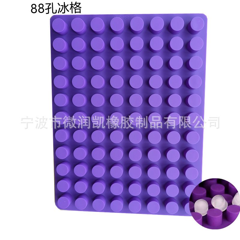 88孔圆柱形冰格模具 果冻糖果模具 牛軋糖模具 冰格 蛋糕装饰模具