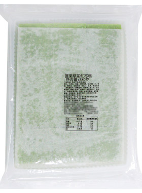 日宥菠菜绿茶红枣糕广式茶楼点心