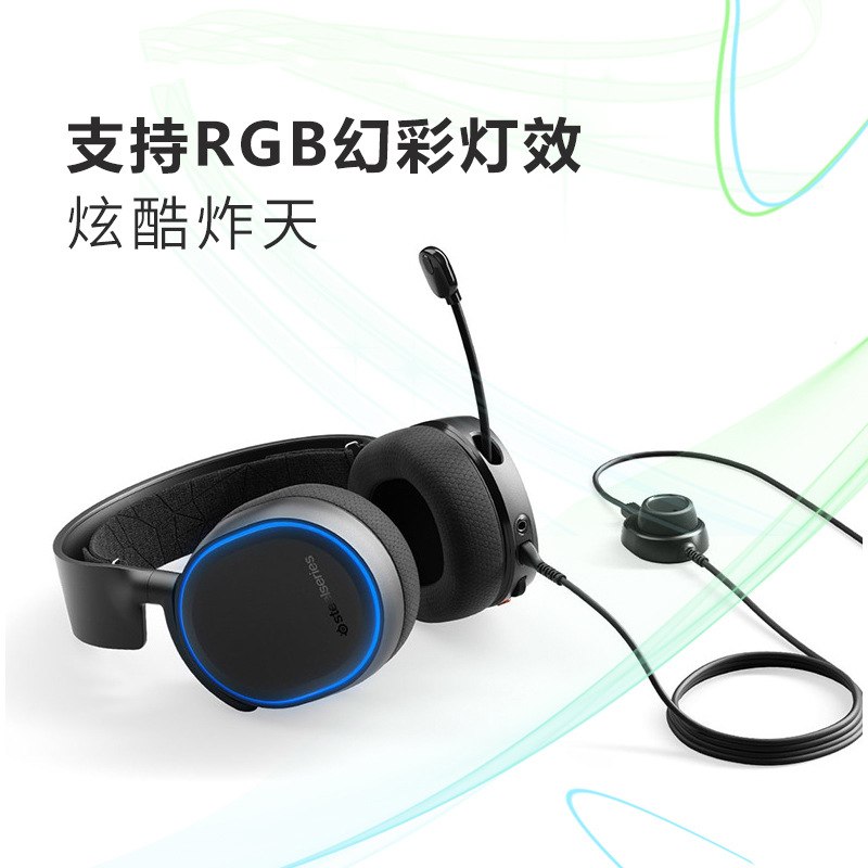 批发适用Arctis赛睿寒冰5耳机线steelseries声卡线耳机配件