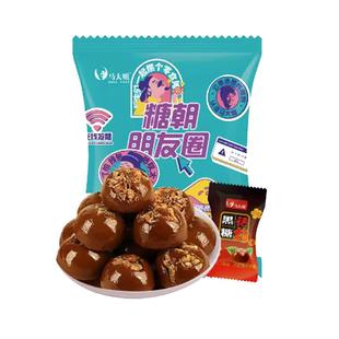 马大姐黑糖话梅糖468g散装糖果喜糖批发硬糖80年代怀旧小零食
