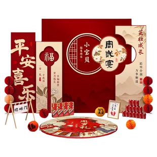 蛇宝宝生日宴布置kt板一周岁装饰背景墙周岁礼场景氛围感抓周用品