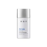 米蓓尔逆光SPF50+防晒50ml