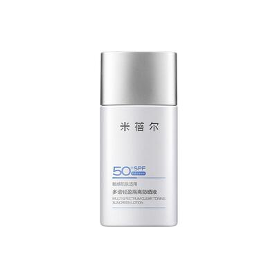米蓓尔逆光棒防晒SPF50+