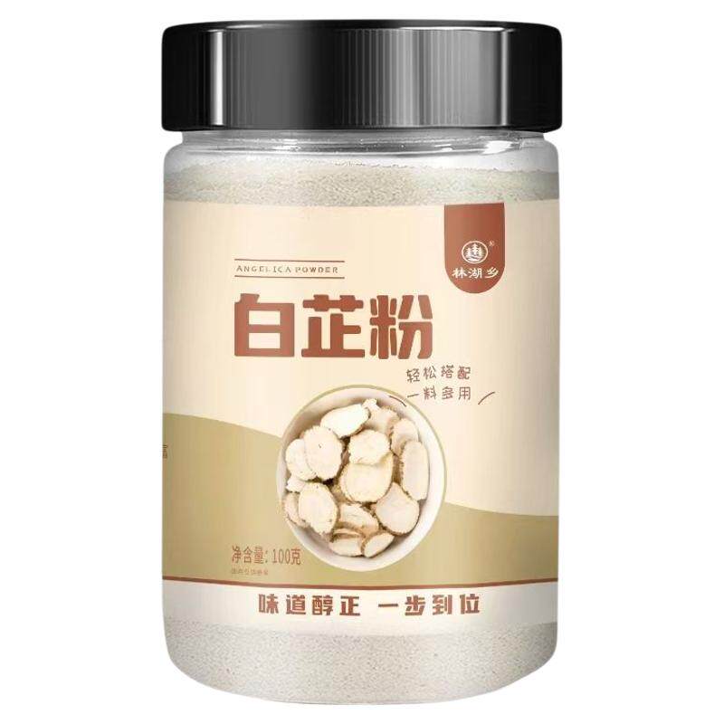 白芷粉家用商用去腥增香