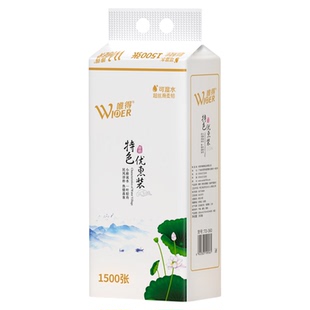 唯得底部悬挂式抽纸巾1500张3提家用实惠装整箱可湿水餐面巾纸