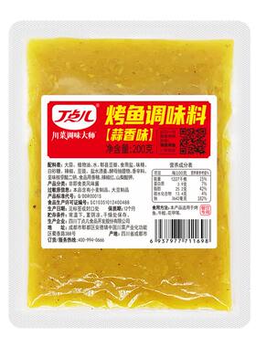 丁点儿万州烤鱼酱调味料商用