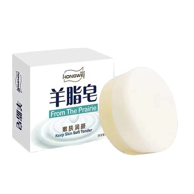 羊脂羊奶香型肥皂|超1.1万次加购