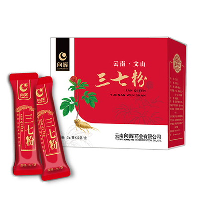买1送1同款〗向辉三七粉90g/盒 正品旗舰店云南文山田七超细粉