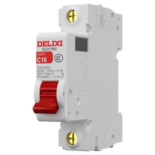 德力西电气DZ47vLE空气开关带漏电保护器家用断路器220v空开漏保