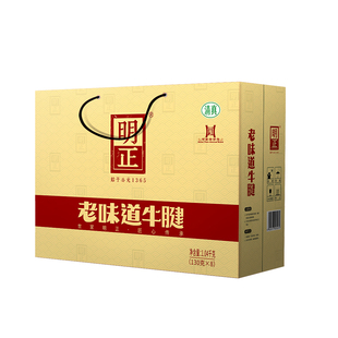 明正清真牛腱子130g*8袋河南特产高蛋白食品牛肉熟食零食真空礼盒