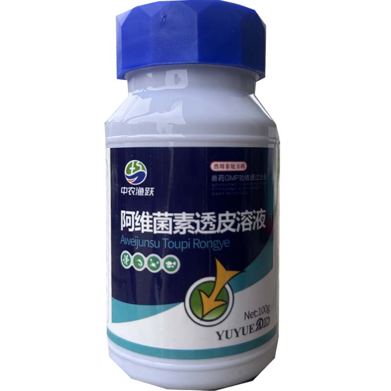 中华鳋锚头鳋斜管指环虫国标