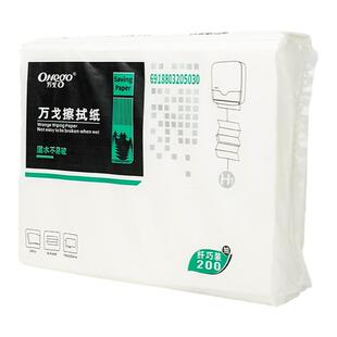 万戈双层复合擦手纸200抽X20包整箱 商用酒店卫生间一次性抹手纸